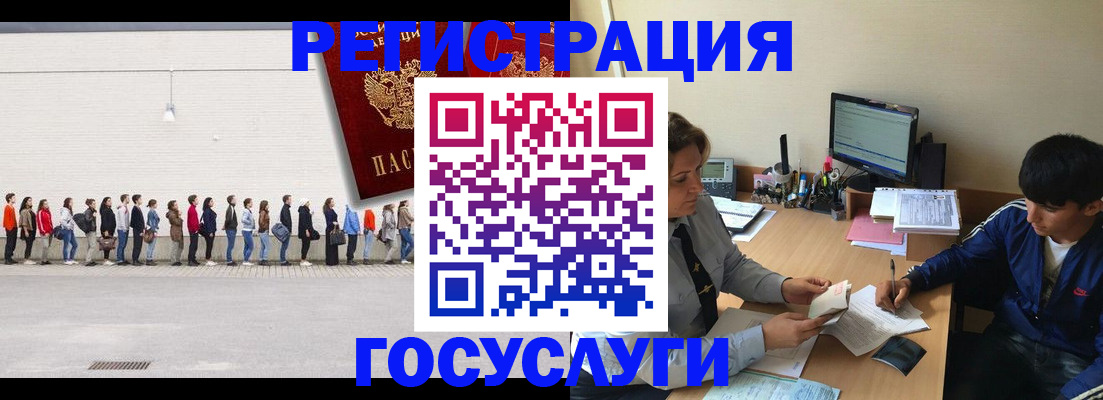 прописка для школы в Азнакаево